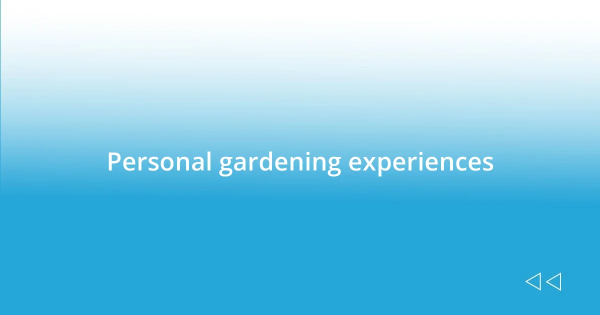 Personal gardening experiences