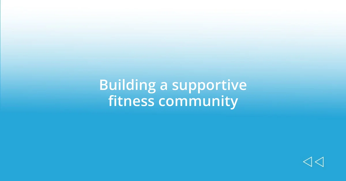 Building a supportive fitness community