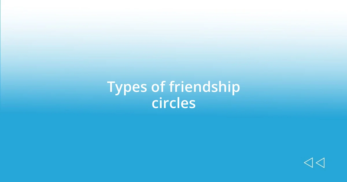 Types of friendship circles